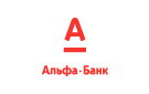 Банк Альфа-Банк в Устьянке